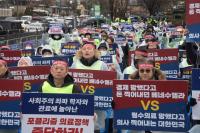 "의사들을 불법 행위 악마로 묘사" 의협 비대위, 정부 강력 규탄