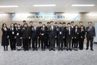 [기보] 혁신문화 조성 위한 제2기 청년이사회 발대식 개최 外 