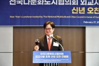김포시, 전국다문화도시협의회 외교사절 초청 소통의 장 참석