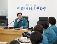 화성시, 의료공백 최소화 위한 재난안전대책본부 회의 개최