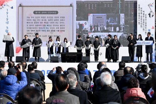 제105주년 3.1절 기념식. 사진=인천시 제공