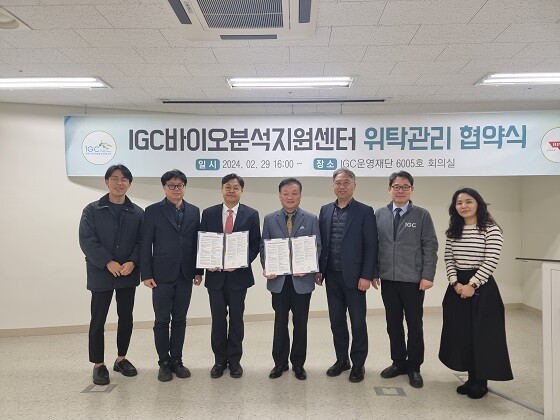 사진=인천글로벌캠퍼스운영재단 제공