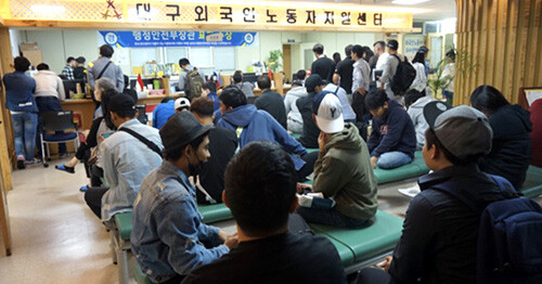 대구외국인노동자지원센터에서 이주노동자들이 상담을 기다리고 있다. 사진=일요신문 DB