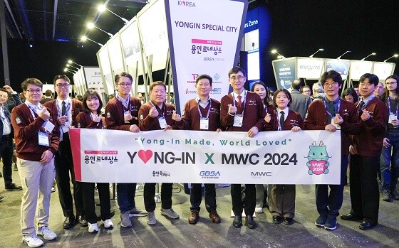 이상일 용인특례시장이 2월 27일 스페인 바르셀로나에서 열린 MWC 2024를 방문해 박람회에 참가한 용인 기업 관계자들과 기념촬영을 하고 있다. 사진=용인특례시 제공