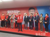 국민의힘 부산시당 총선 출정식 방불···사상구 김대식, 선거사무소 개소