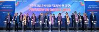 대구・경북 섬유산업 시작…'2024 대구국제섬유박람회(PID)' 팡파르