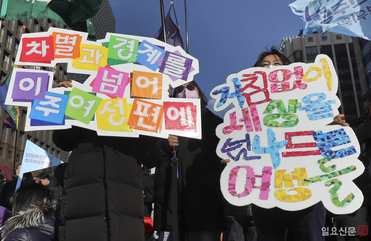 제39회 한국 여성대회 참석자들이 각자 준비해 온 피켓을 들고 행진에 나섰다. 사진=박정훈 기자
