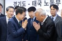김동연, “경기도 발전에 기여한 태국, 감사하다” 피팟 라차킷프라칸 장관과 재회
