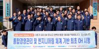 월성본부, '신월성2호기 안전운전 힘찬 출발' 행사 가져