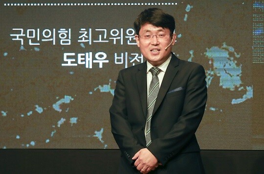 도태우 변호사가 2021년 5월 국민의힘 전당대회 비전발표회에서 발표를 하고 있다. 사진=박은숙 기자