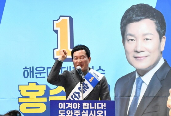 선거사무소 개소식 모습. 사진=하용성 기자