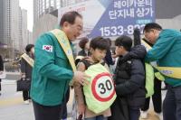 하윤수 부산교육감 “통학로 안전 확보 위해 전력 다할 것”