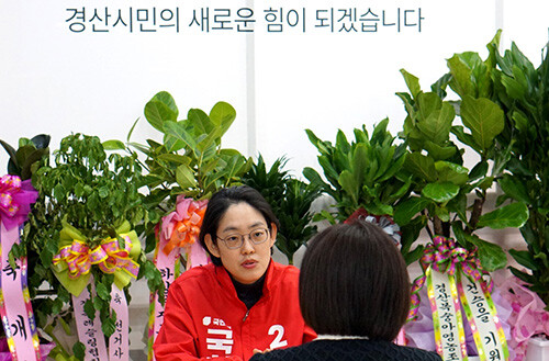 4·10 총선 경산 선거구 국민의힘 조지연 후보가 '일요신문' 김은주 본부장과 인터뷰를 갖고 있다. 사진=조지연 후보 선거 사무소 제공