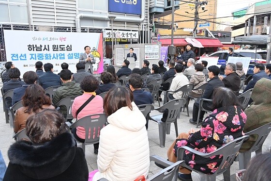 이현재 하남시장이 21일 원도심 전선 지중화 사업 설명회를 갖고 있다. 사진=하남시 제공