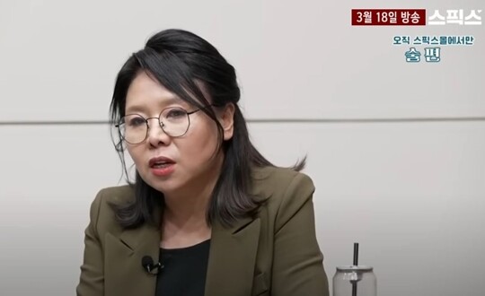 ‘옥중 출마’ 송영길 전 민주당 대표가 창당한 소나무당의 4·10 총선 비례대표 후보 1번 노영희 변호사. 사진=유튜브 채널 ‘스픽스’ 캡처