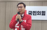 유동철·정연욱·장예찬 3파전 부산 수영구, 보수 진영 후보 간 난타전
