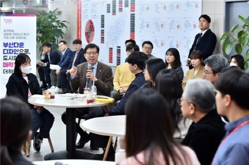 ‘소통·공감 타임’ 진행 장면. 사진=부산시 제공