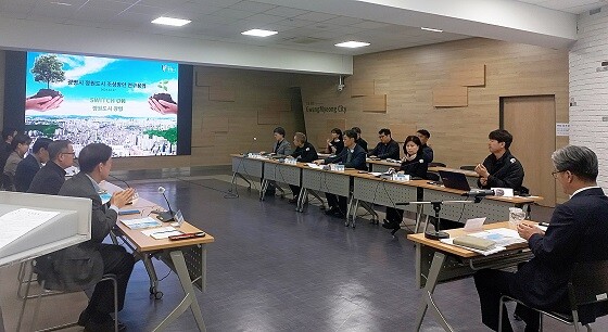 광명시가 27일 시청 중회의실에서 광명시 정원도시 조성방안 연구용역 최종보고회를 갖고 있다. 사진=광명시 제공