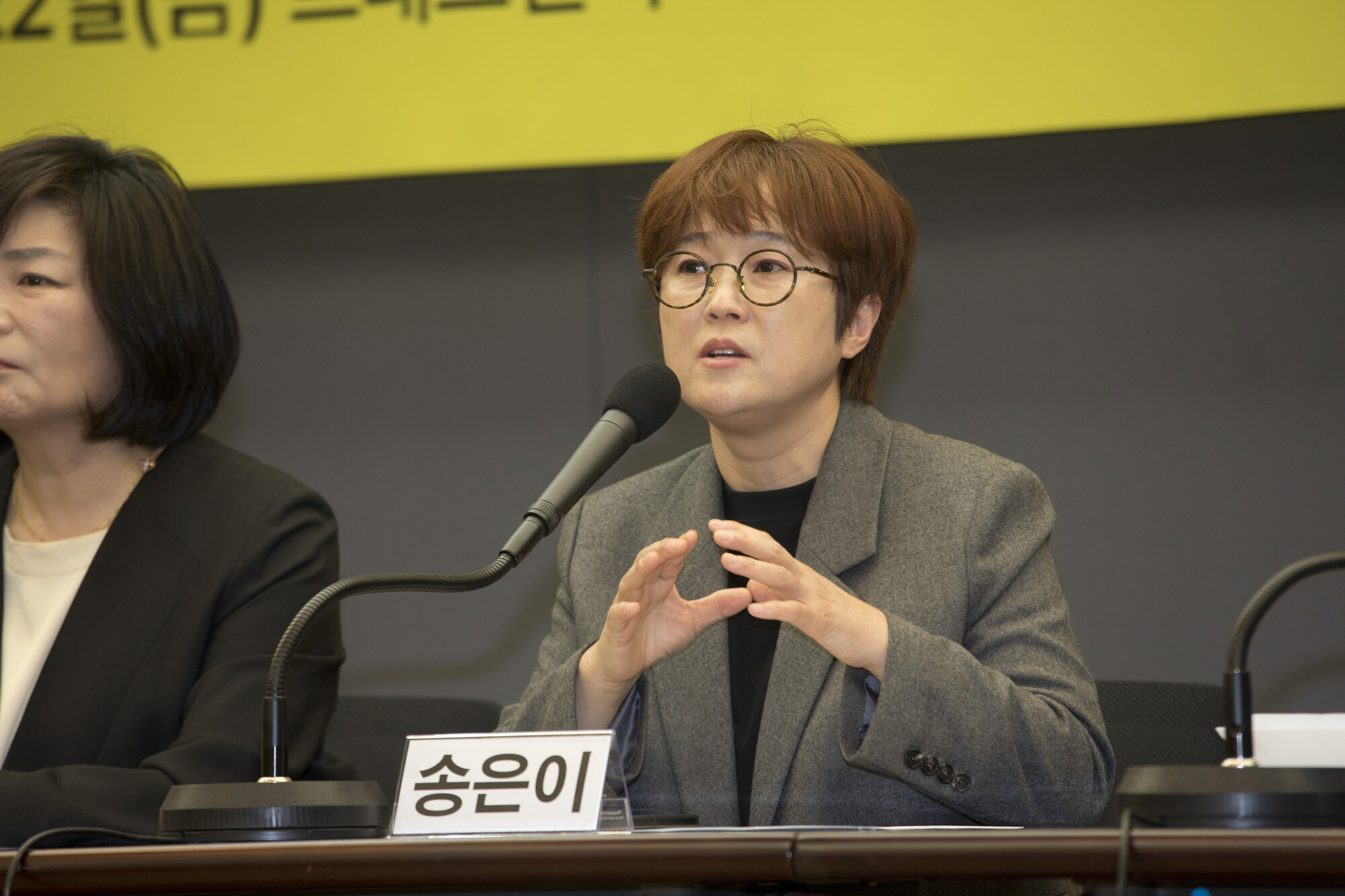 개그우먼 송은이 씨가 3월 22일 서울 프레스센터에서 열린 ‘유명인 사칭 온라인 피싱 범죄해결을 위한 기자회견’에서 발언하고 있다. 사진=이종현 기자