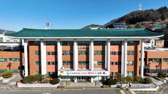 김해시청 전경. 사진=김해시 제공