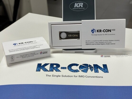 KR-CON 22차 모습. 사진=한국선급 제공