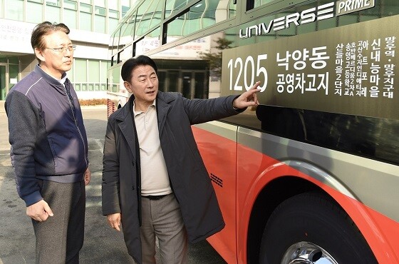 김동근 의정부시장이 1205번 광역버스 개통에 앞서 사전점검하고 있다. 사진=의정부시 제공