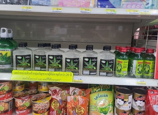 태국 여행자 커뮤니티에는 관련 사진과 함께 편의점에서도 대마 성분이 들어간 제품들을 팔고 있는데 해외여행 과정에서 절대 섭취하면 안 된다는 글이 올라오고 있다. 사진=여행자커뮤니티 태사랑 게시글 캡처
