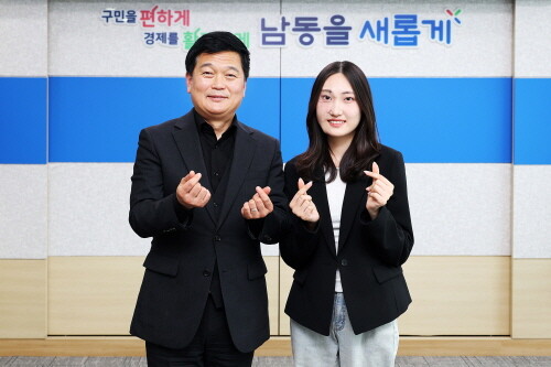 사진=남동구 제공