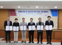 국제성모병원, 인천시 응급처치 교육 운영기관 선정