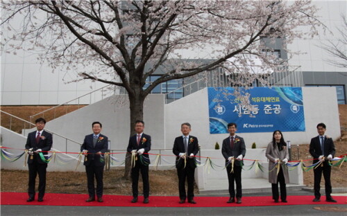 5일 충북 청주시에 위치한 미래기술연구소 내에 선박시험동 준공식. 사진=한국석유관리원 제공