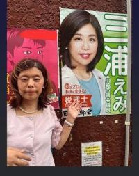 ‘내가 알던 얼굴이 아닌데?’ 일본 시의원 선거 포스터 논란