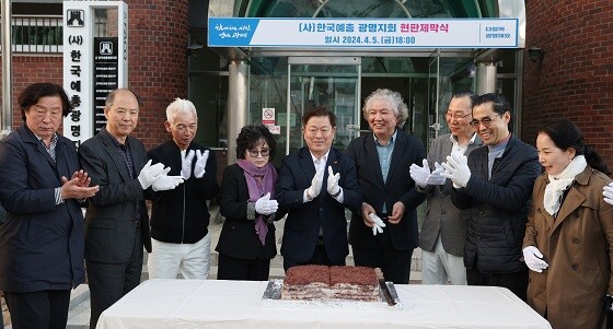 예술인의 공원 현판 제막식 참석자들이 기념촬영하고 있다. 사진=광명시 제공