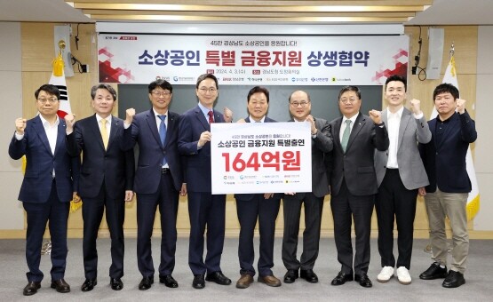 협약식 장면. 사진=경남농협 제공