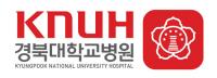경북대병원, 상반기 '공공임상교수 공개 채용' 진행