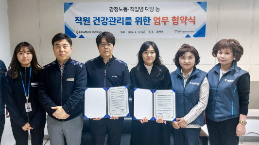 인천교통공사는 고용노동부 소관 한국직업건강간호협회와 지하철 이용고객 건강 및 직원 직업병 예방 관리를 위한 업무협약을 체결했다. 사진=인천교통공사 제공