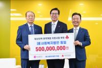[부산시] ㈜동일, 지역 취약계층 지원 위해 후원금 5억 원 전달 外
