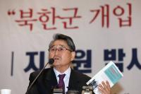 "5·18 북한군 개입" 지만원 손해배상 패소 
