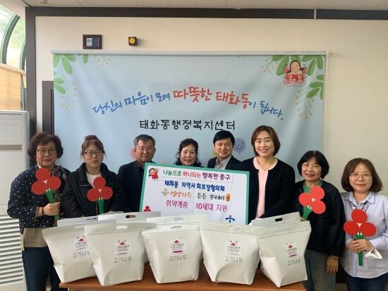 선물 전달식 장면. 사진=중구청 제공