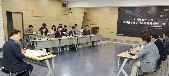 박승원 광명시장이 19일 디지털트윈 기반 자가통신망 안전관리 체계 구축 사업 착수 보고회를 주재하고 있다. 사진=광명시 제공