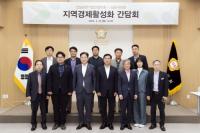 김포시의회, 김포시건설기업인협의회와 정담회 개최