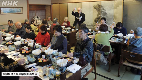 효고현 고령자 생활협동조합이 주최하는 묘우들의 점심 모임. 사진=NHK 캡처