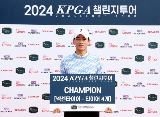 2024 KPGA 챌린지투어 4회 대회 우승자 박현서 프로가 시상품으로 넥센타이어를 받고 기념촬영을 갖는 모습. 사진=넥센타이어 제공