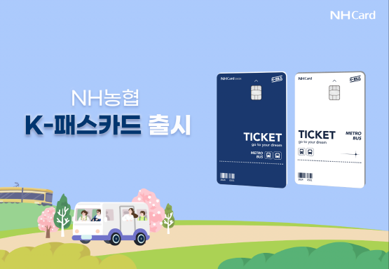카드 이미지. 사진=경남농협 제공