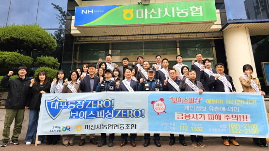 캠페인 장면. 사진=경남농협 제공