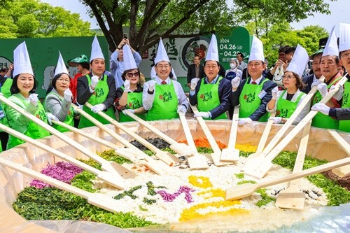 제14회 양평 용문산 산나물 축제 비빔밥 퍼포먼스 장면. 사진=양평군청 제공