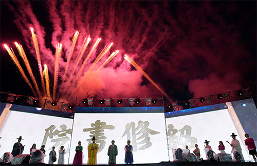 지난해 열린 '영주한국선비문화축제' 사진=경북도 제공