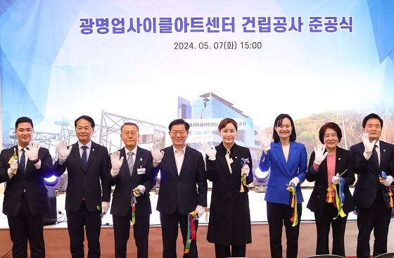 광명업사이클아트센터 건립공사 준공식에 참석한 박승원 광명시장. 사진=광명시 제공
