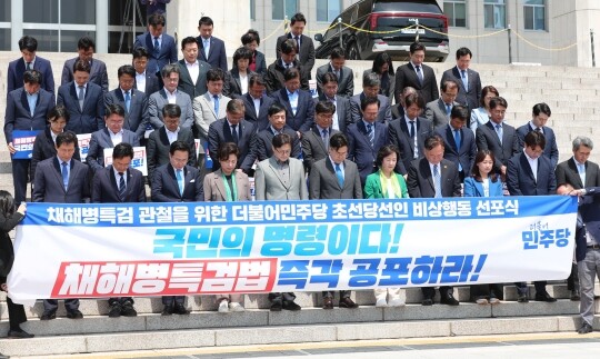 더불어민주당 박찬대 원내대표와 초선 당선인등이 10일 서울 여의도 국회 본관 앞에서 열린 '채해병 특검 관철을 위한 더불어민주당 초선 당선인 비상행동 선포식'에서 구호를 외치고 있다. 사진=박은숙 기자