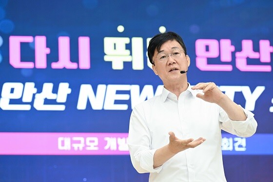 기자회견을 통해 미래 10년 안산의 비전을 제시하고 있는 이민근 안산시장. 사진=안산시 제공