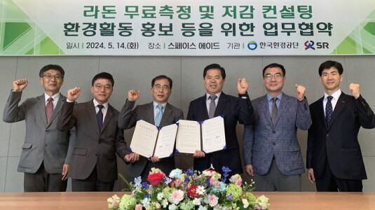 (왼쪽 세 번째부터) 유영권 한국환경공단 환경안전지원단장, 강병진 에스알 안전본부장. 사진=SR 제공